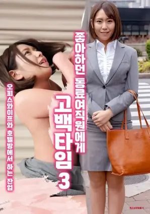 咒术回战